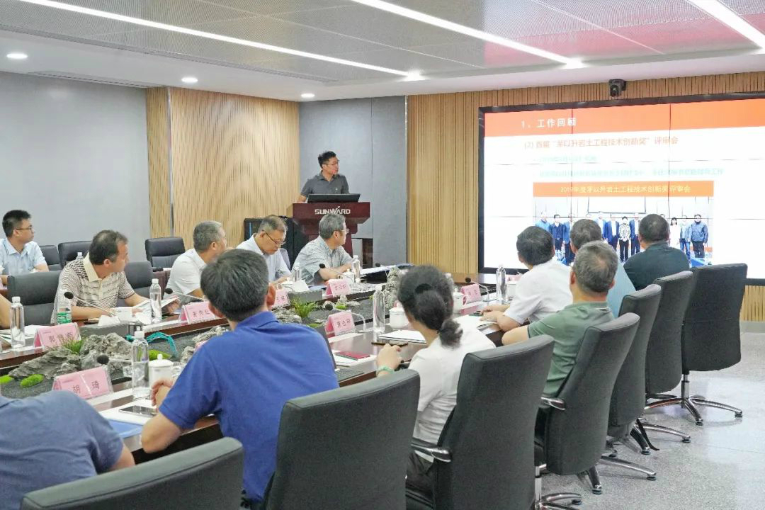岩土工程施工技术与装备专业委员会2020年常务委员会议在米兰平台app体育-官方版-米兰电竞直播
智能召开