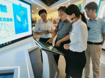 工信部调研米兰平台app体育-官方版-米兰电竞直播
智能