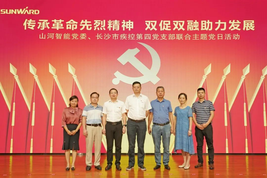 传承革命先烈精神，双促双融助力发展——米兰平台app体育-官方版-米兰电竞直播
智能、市疾控中心联合开展主题党日活动