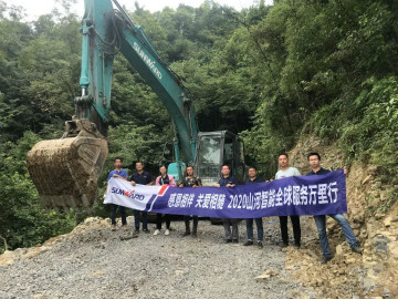感恩相伴 关爱相随——米兰平台app体育-官方版-米兰电竞直播
智能服务万里行服务湖南
