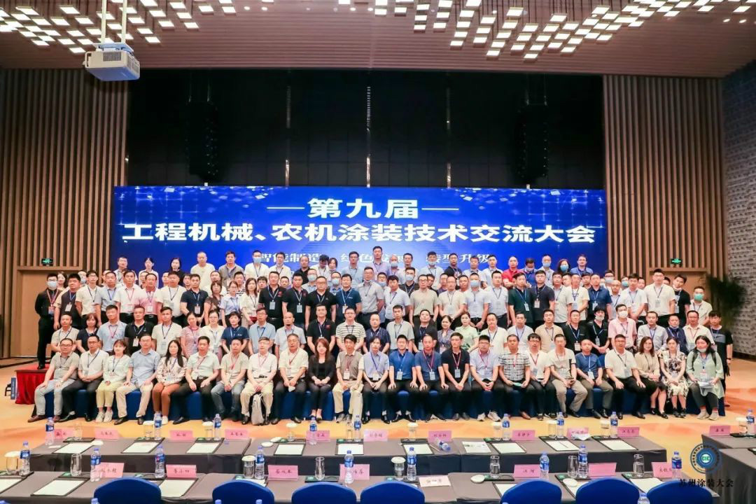 米兰平台app体育-官方版-米兰电竞直播
智能受邀参加涂装技术交流大会