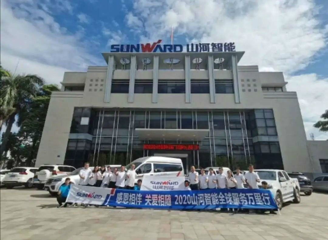 感恩相伴 关爱相随——广州米兰平台app体育-官方版-米兰电竞直播
服务在路上