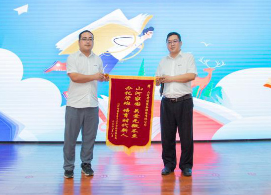 精准服务共建家园，解决刚需心怀感恩——米兰平台app体育-官方版-米兰电竞直播
智能首期职工子女暑期托管班圆满结班