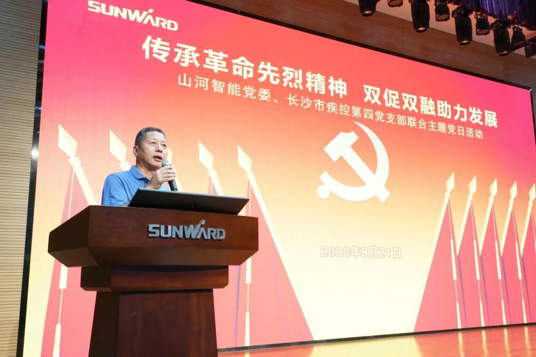传承革命先烈精神，双促双融助力发展——米兰平台app体育-官方版-米兰电竞直播
智能、市疾控中心联合开展主题党日活动
