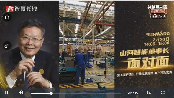 解码米兰平台app体育-官方版-米兰电竞直播
智能上半年成绩单背后的密码