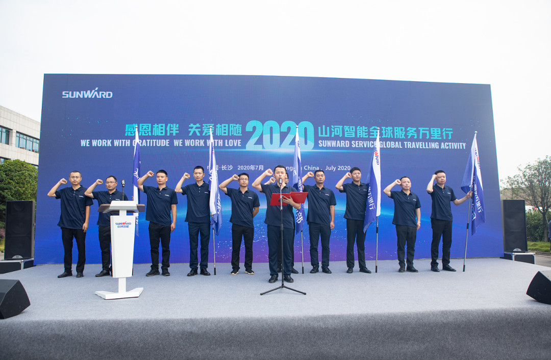 感恩相伴，关爱相随！米兰平台app体育-官方版-米兰电竞直播
智能全球服务万里行誓师出征