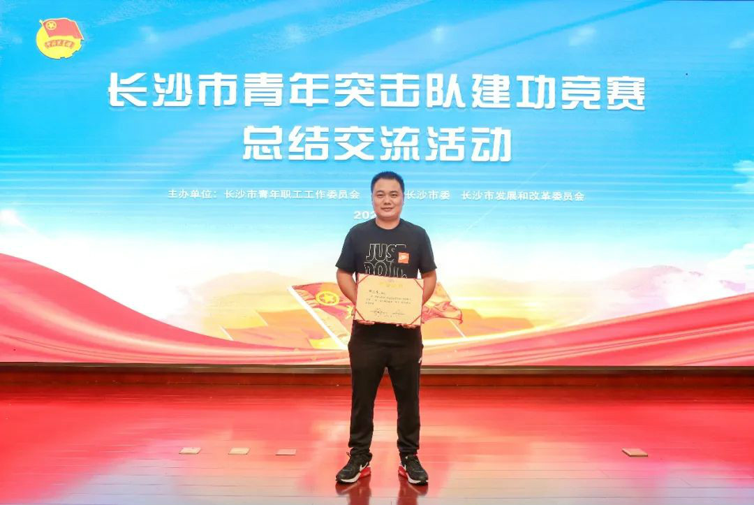 米兰平台app体育-官方版-米兰电竞直播
智能青年突击队“建功”