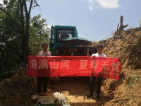 情满米兰平台app体育-官方版-米兰电竞直播
夏季无忧 ——陕西领创者开启年度巡检服务客户