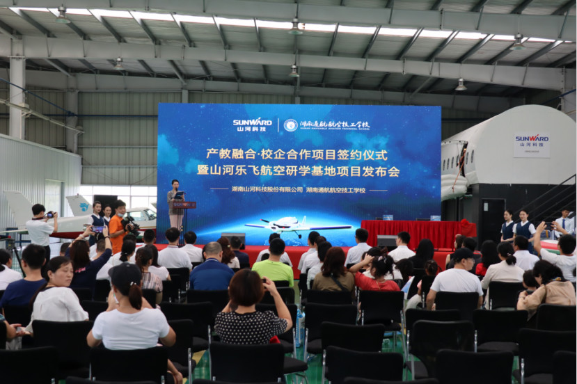米兰平台app体育-官方版-米兰电竞直播
航空签约湖南航空技校，走校企融合发展道路