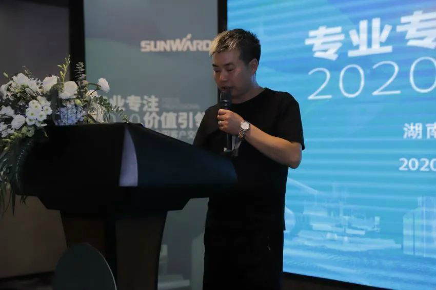 专业专注，价值引领 米兰平台app体育-官方版-米兰电竞直播
智能全球客户交流会 • 怀化站圆满举行