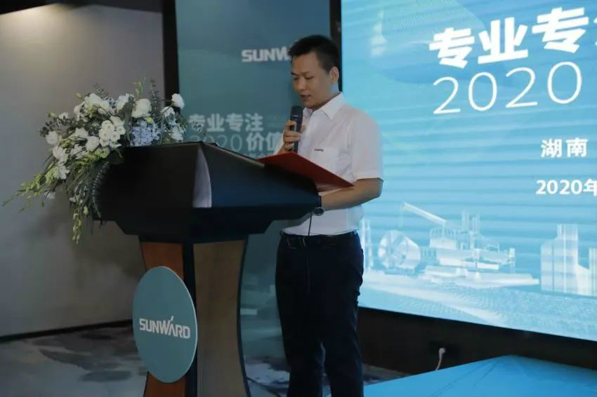专业专注，价值引领 米兰平台app体育-官方版-米兰电竞直播
智能全球客户交流会 • 怀化站圆满举行