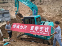 情满米兰平台app体育-官方版-米兰电竞直播
夏季无忧 ——陕西领创者开启年度巡检服务客户