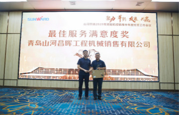 以强执行力聚焦基础能力建设 向挖掘机万台俱乐部迈进——米兰平台app体育-官方版-米兰电竞直播
智能2020年挖掘机经销商半年度会议圆满召