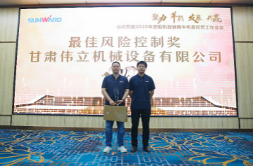 以强执行力聚焦基础能力建设 向挖掘机万台俱乐部迈进——米兰平台app体育-官方版-米兰电竞直播
智能2020年挖掘机经销商半年度会议圆满召