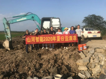 感恩相伴 关爱相随——米兰平台app体育-官方版-米兰电竞直播
智能服务万里行服务湖南