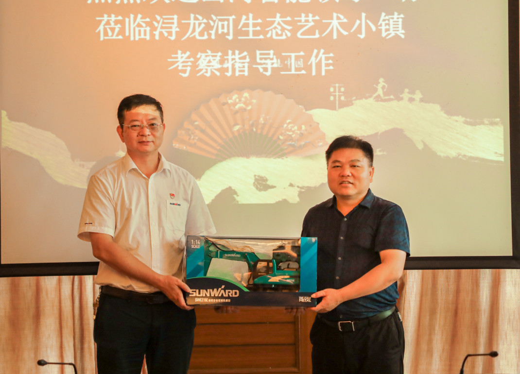 米兰平台app体育-官方版-米兰电竞直播
智能党委赴浔龙河交流学习