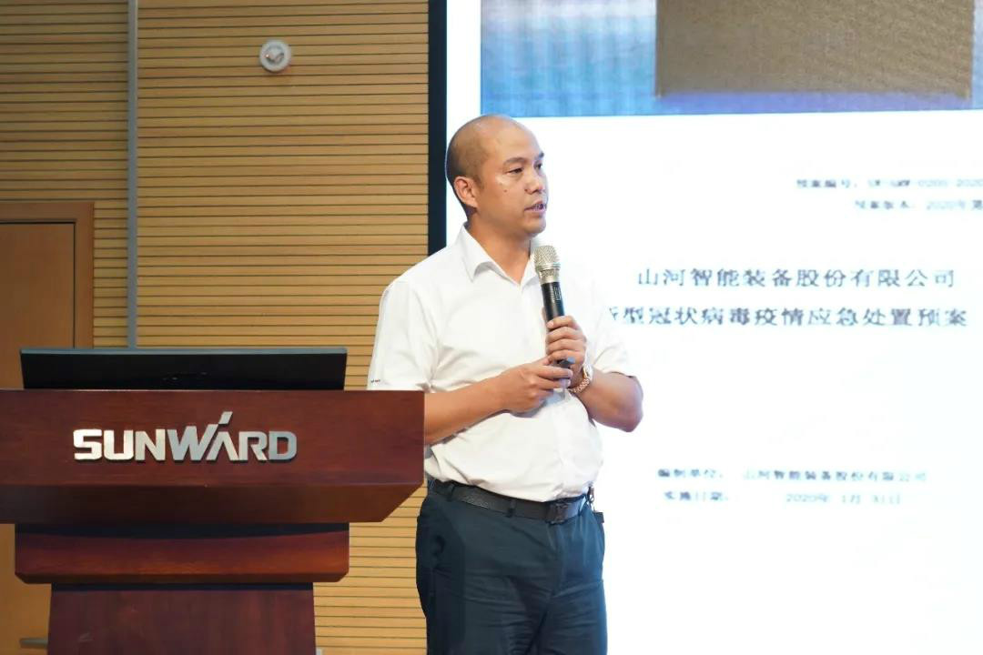管理下移见成效，业绩大增再努力——米兰平台app体育-官方版-米兰电竞直播
智能2020年半年度经营工作会议隆重召开