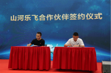 米兰平台app体育-官方版-米兰电竞直播
航空签约湖南航空技校，走校企融合发展道路