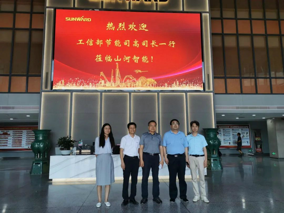 工信部调研米兰平台app体育-官方版-米兰电竞直播
智能