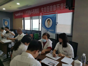 关爱科技工作者健康——健康科普进企业走进米兰平台app体育-官方版-米兰电竞直播
智能