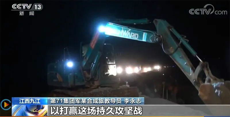 迎战洪涝灾害，米兰平台app体育-官方版-米兰电竞直播
智能设备助建“家园防线”