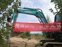 情满米兰平台app体育-官方版-米兰电竞直播
夏季无忧 ——陕西领创者开启年度巡检服务客户
