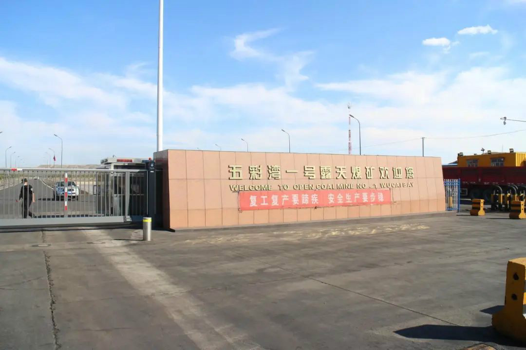 晚上八九点钟的太阳——米兰平台app体育-官方版-米兰电竞直播
智能服务万里行新疆纪实