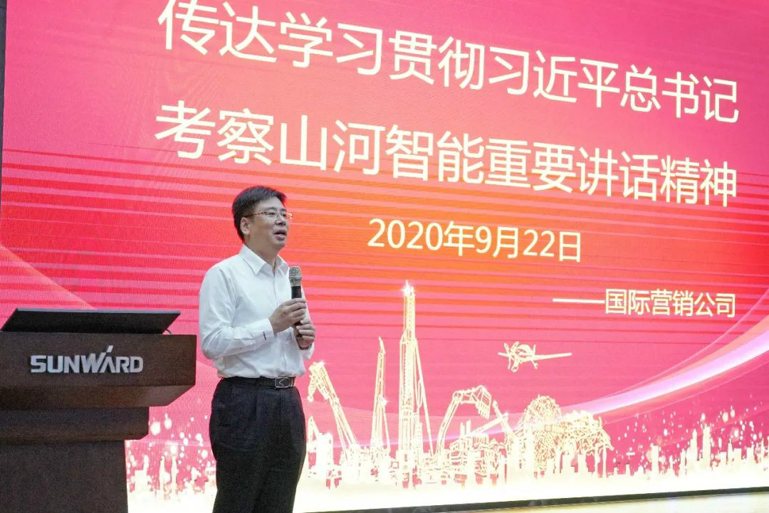 米兰平台app体育-官方版-米兰电竞直播
智能国际营销公司传达学习贯彻习近平总书记考察米兰平台app体育-官方版-米兰电竞直播
智能重要讲话精神