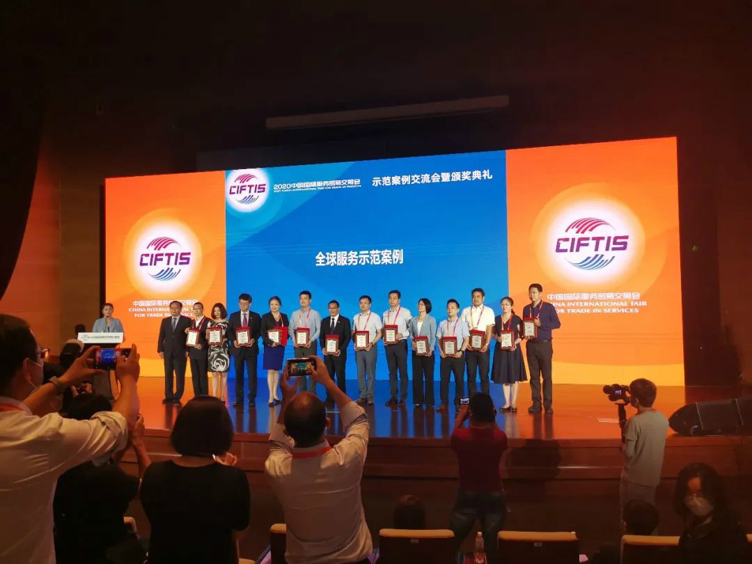 示范案例 | 米兰平台app体育-官方版-米兰电竞直播
智能登上服贸会领奖台