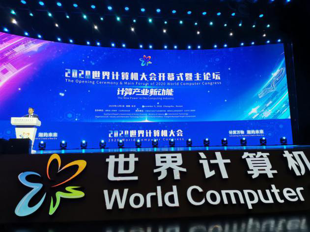 米兰平台app体育-官方版-米兰电竞直播
智能智能旋挖钻机入围世界计算机大会成果展