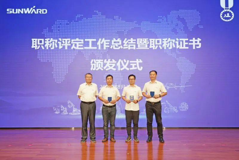 致敬研发 | 米兰平台app体育-官方版-米兰电竞直播
智能举办职称评定工作总结暨职称证书颁发仪式