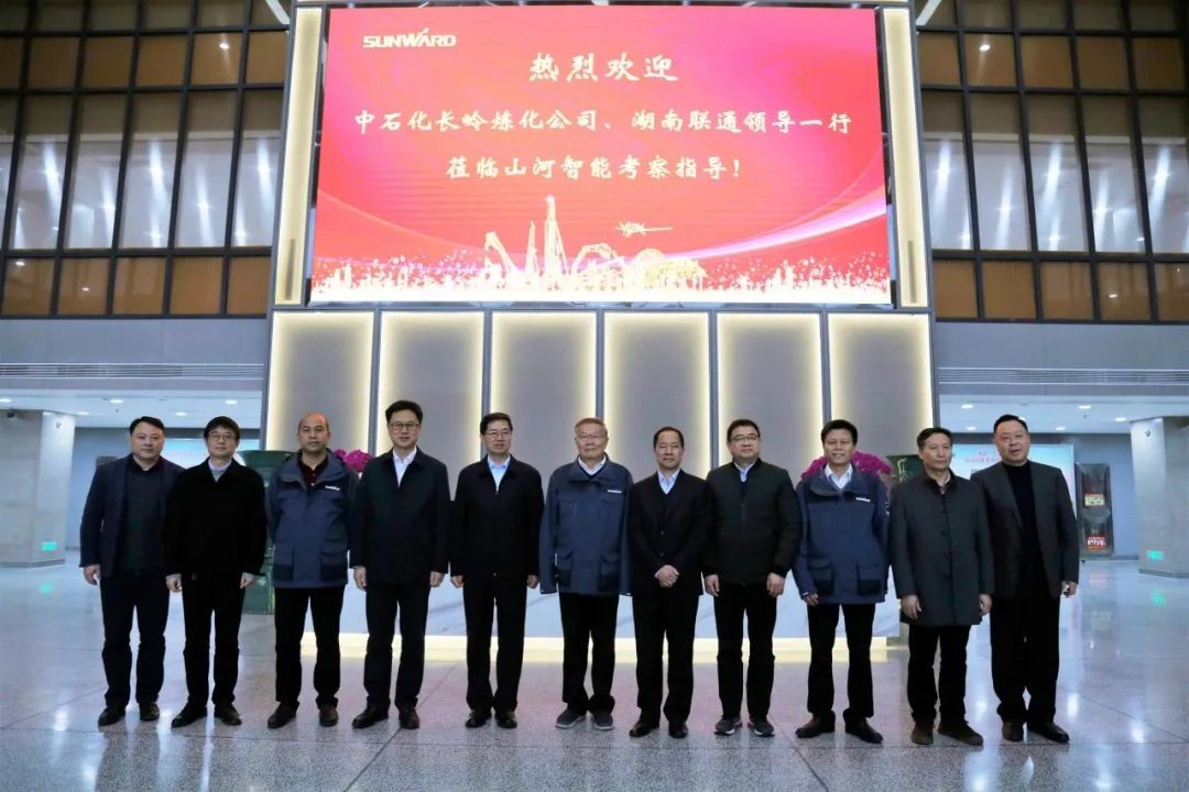 中石化长岭炼化公司调研米兰平台app体育-官方版-米兰电竞直播
智能