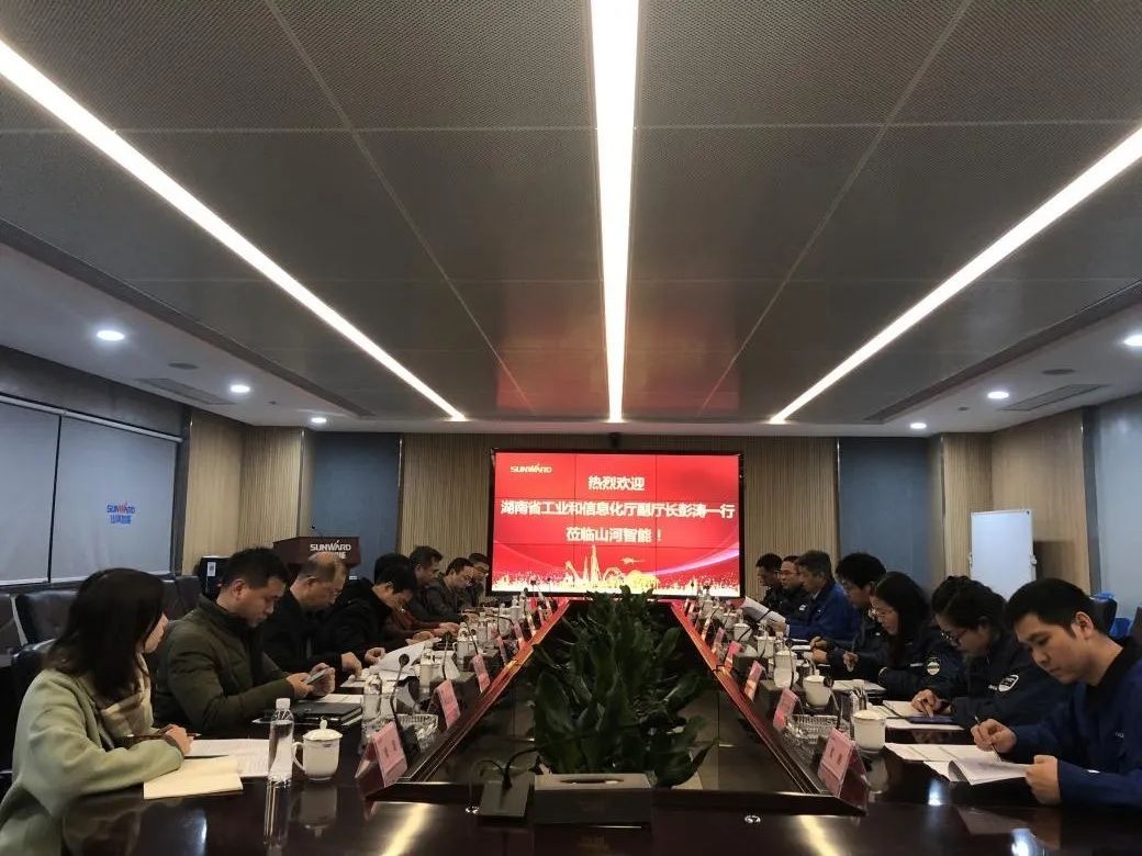 省工信厅副厅长彭涛一行调研米兰平台app体育-官方版-米兰电竞直播
智能
