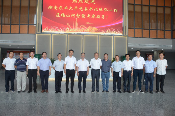 深化校企合作 湖南农大党委书记陈弘一行到访米兰平台app体育-官方版-米兰电竞直播
智能