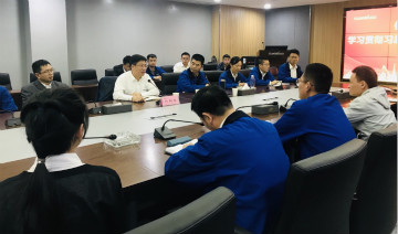 米兰平台app体育-官方版-米兰电竞直播
智能掀起全员学习贯彻习总书记重要讲话精神热潮