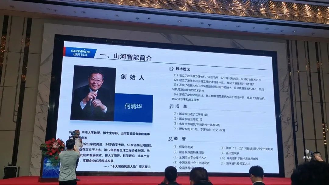 米兰平台app体育-官方版-米兰电竞直播
智能“5G+工业互联网”产品闪耀株洲峰会