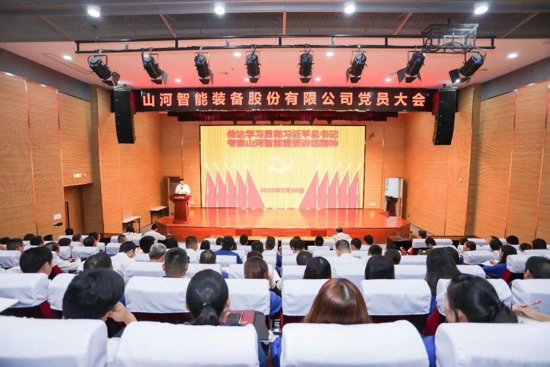 米兰平台app体育-官方版-米兰电竞直播
智能第一时间传达学习贯彻习近平总书记考察米兰平台app体育-官方版-米兰电竞直播
智能的重要讲话精神