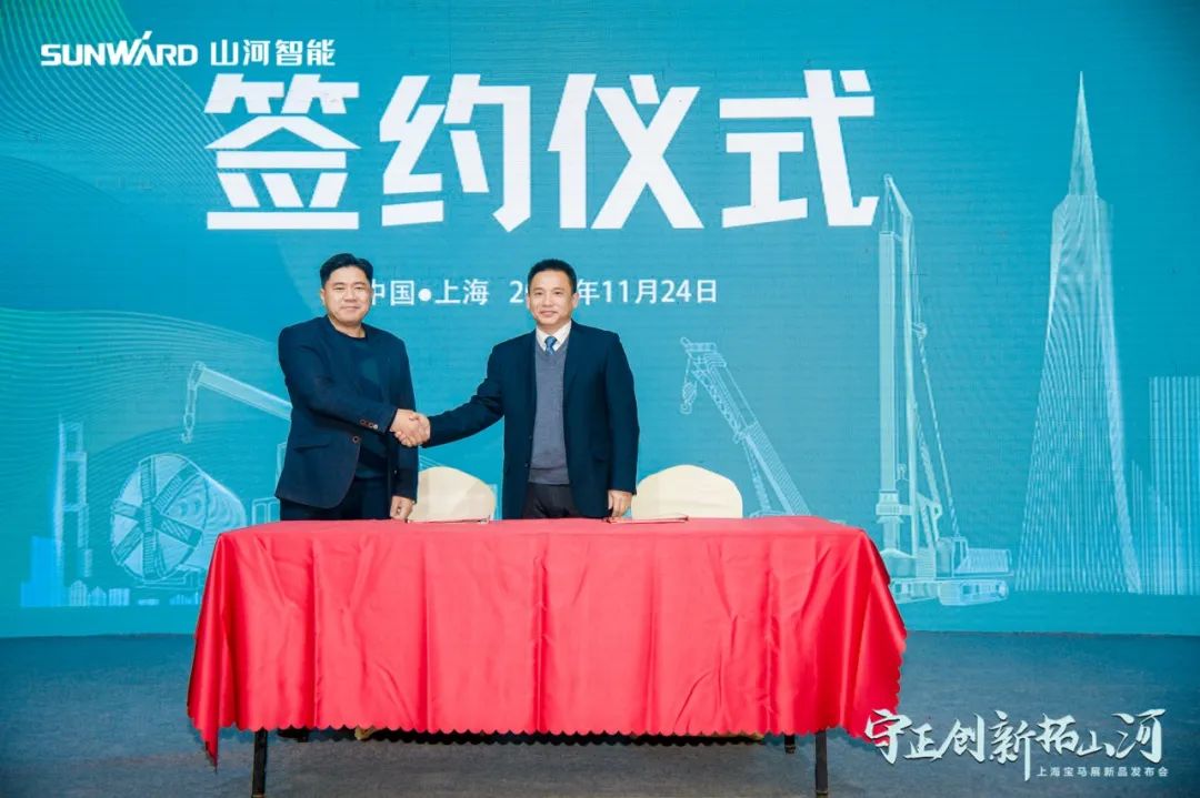 快来看！米兰平台app体育-官方版-米兰电竞直播
新品签下总值亿元订单