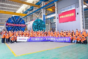 大国重器 壮哉米兰平台app体育-官方版-米兰电竞直播
！机友会微挖用户米兰平台app体育-官方版-米兰电竞直播
智能体验日