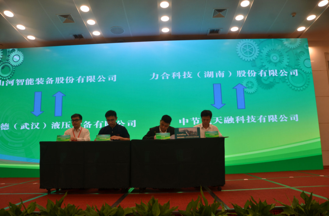 创新“绿”动能 米兰平台app体育-官方版-米兰电竞直播
智能绿博会上展风采