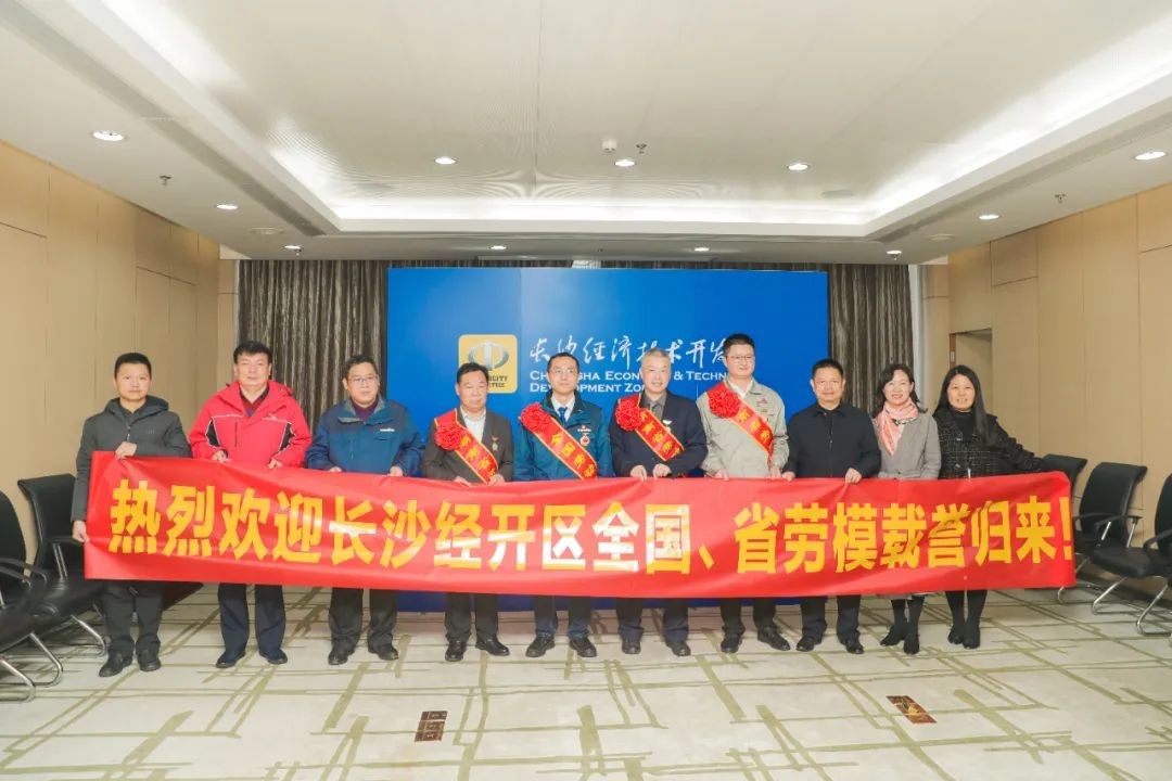 米兰平台app体育-官方版-米兰电竞直播
智能召开全国劳动模范郝鹏载誉归来分享会