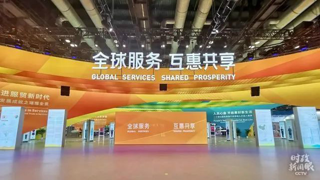 示范案例 | 米兰平台app体育-官方版-米兰电竞直播
智能登上服贸会领奖台