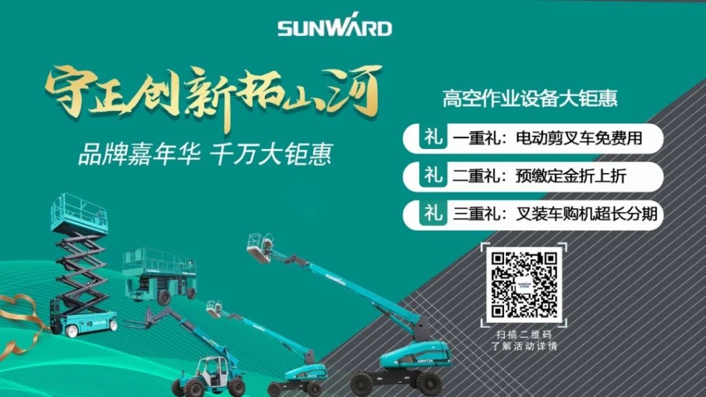 米兰平台app体育-官方版-米兰电竞直播
智能品牌嘉年华 湖南利帆喜获终极大奖