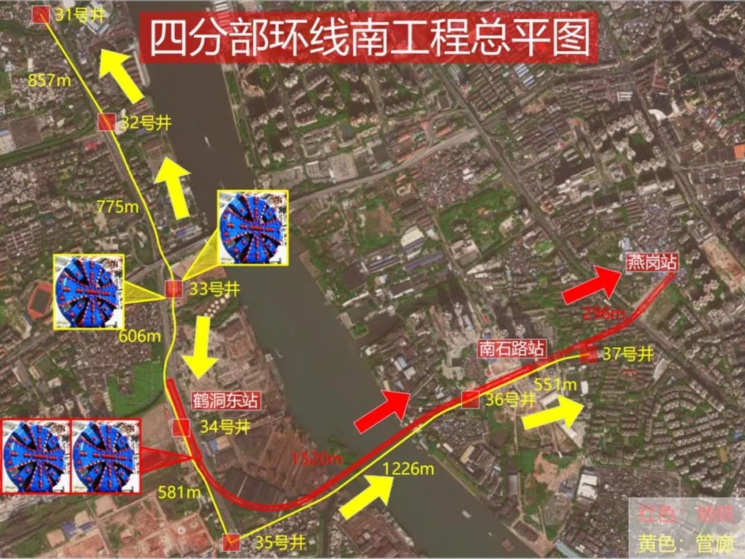 中铁米兰平台app体育-官方版-米兰电竞直播
盾构机贯通广州地铁11号线任务区间
