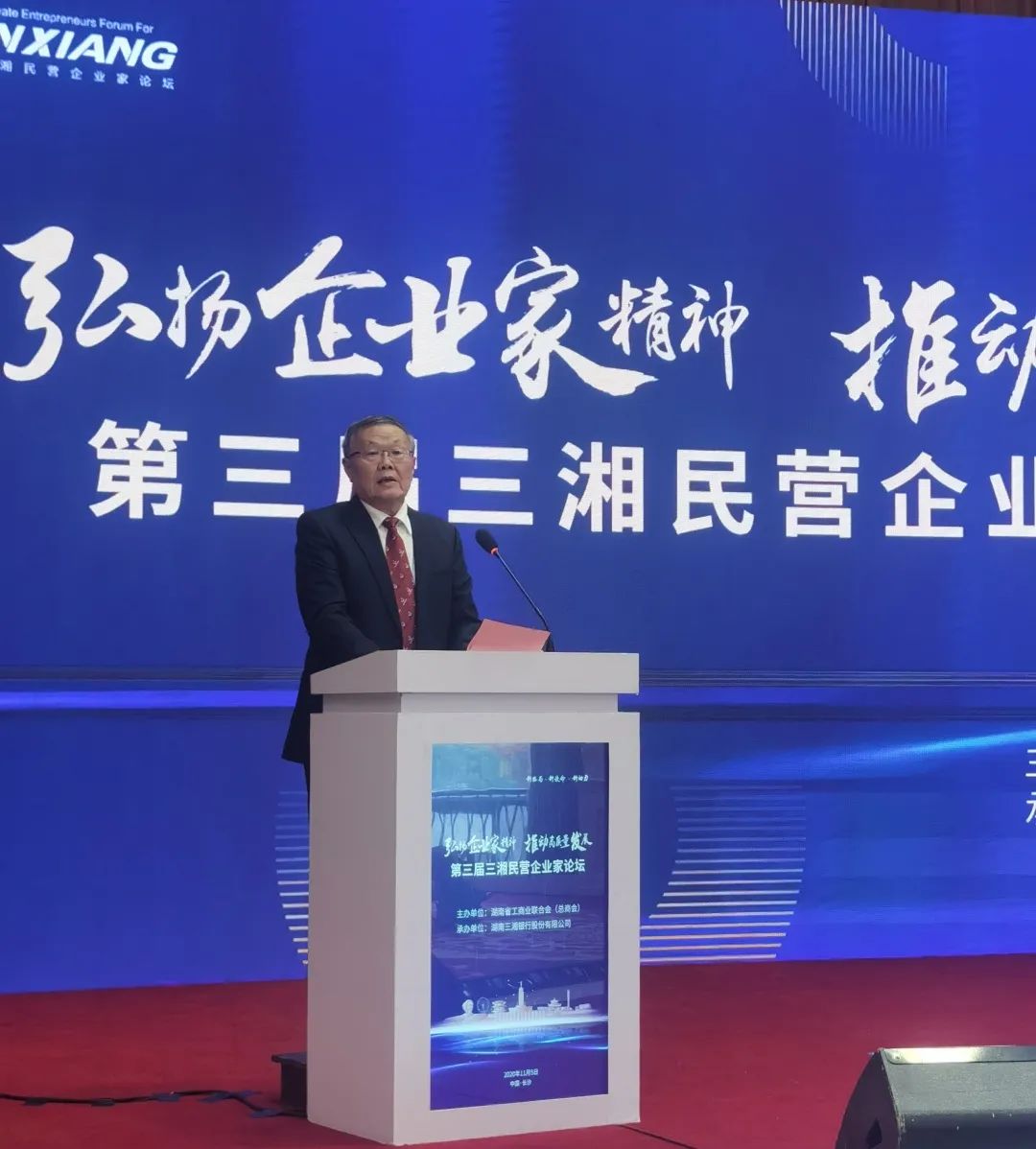 米兰平台app体育-官方版-米兰电竞直播
智能荣登湖南民营企业百强榜单
