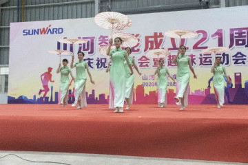 米兰平台app体育-官方版-米兰电竞直播
智能举办21周年庆祝表彰会暨趣味运动会