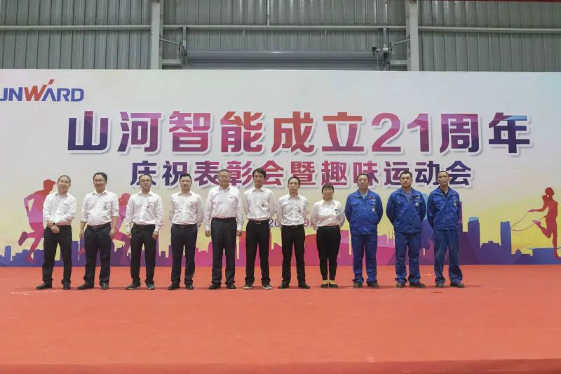 米兰平台app体育-官方版-米兰电竞直播
智能举办21周年庆祝表彰会暨趣味运动会
