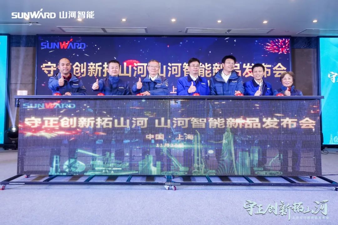 快来看！米兰平台app体育-官方版-米兰电竞直播
新品签下总值亿元订单