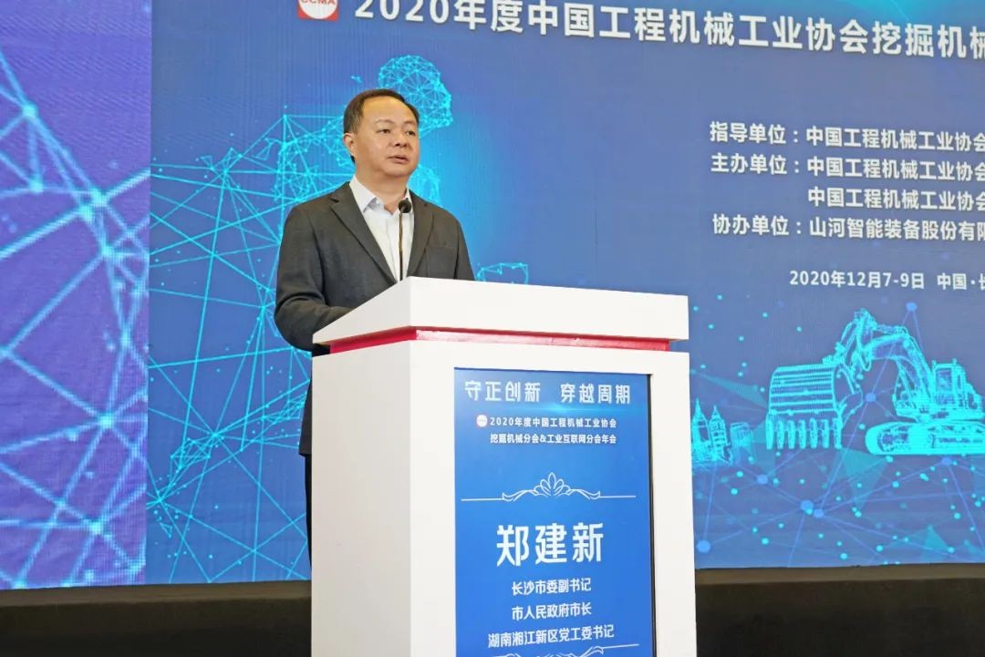 米兰平台app体育-官方版-米兰电竞直播
智能助力2020年挖掘机械分会&工业互联网分会年会成功举办 米兰平台app体育-官方版-米兰电竞直播
智能装备 昨天