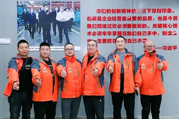 大国重器 壮哉米兰平台app体育-官方版-米兰电竞直播
！机友会微挖用户米兰平台app体育-官方版-米兰电竞直播
智能体验日